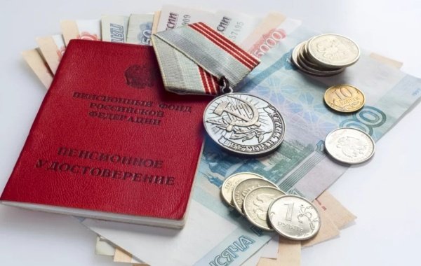 В России проиндексированы социальные выплаты