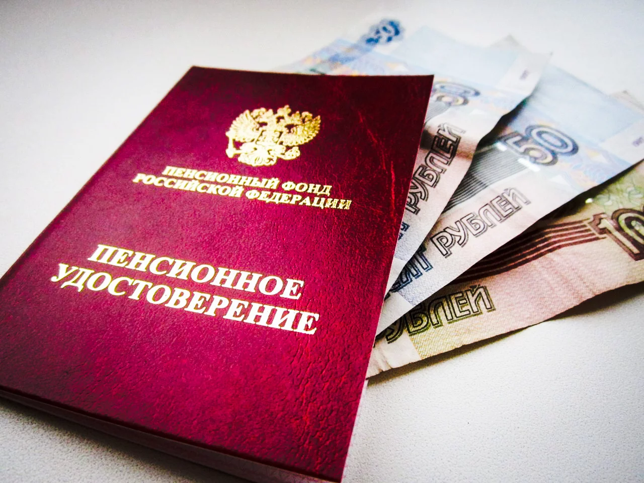 Индексация пенсий в России с 1 апреля 2024 составит 7,5%
