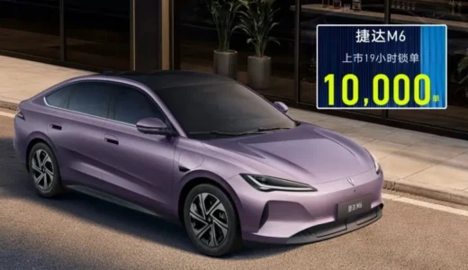 Электрический седан Jetta M6 получил свыше 10 тысяч заказов за 19 часов продаж